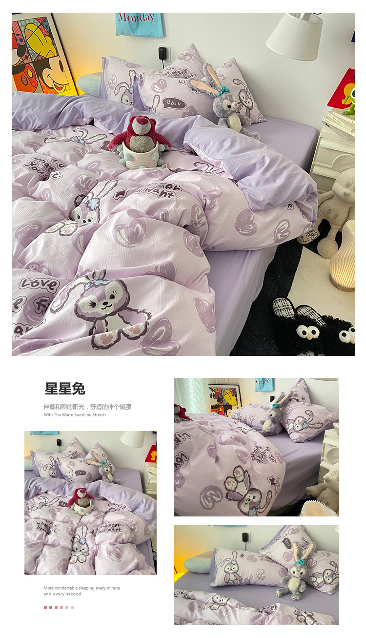 星星兔.jpg