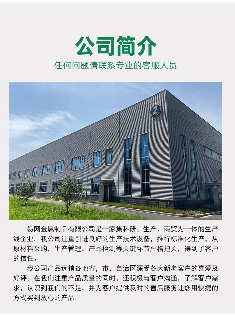 车间隔离_10.png