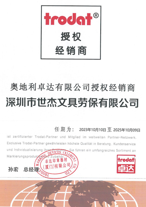 企业微信截图_17016792749149_副本