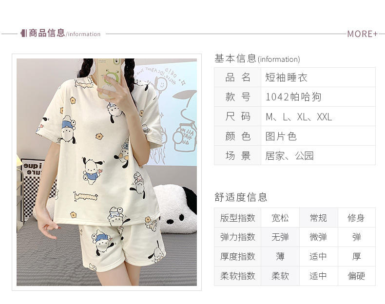 404df7c7-b32f-42aa-abb4-e52161