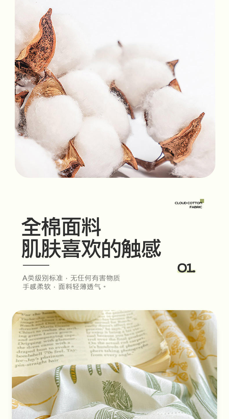 详情图(4).jpg