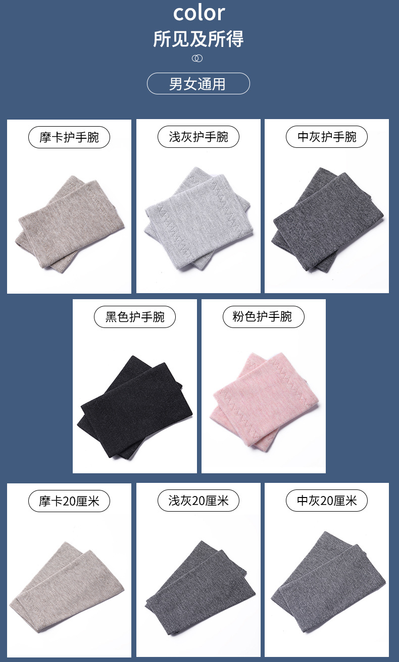 护肘_10.jpg
