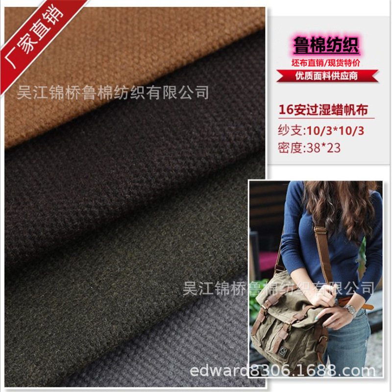 油蜡帆布包围裙斜纹棉布102.jpg