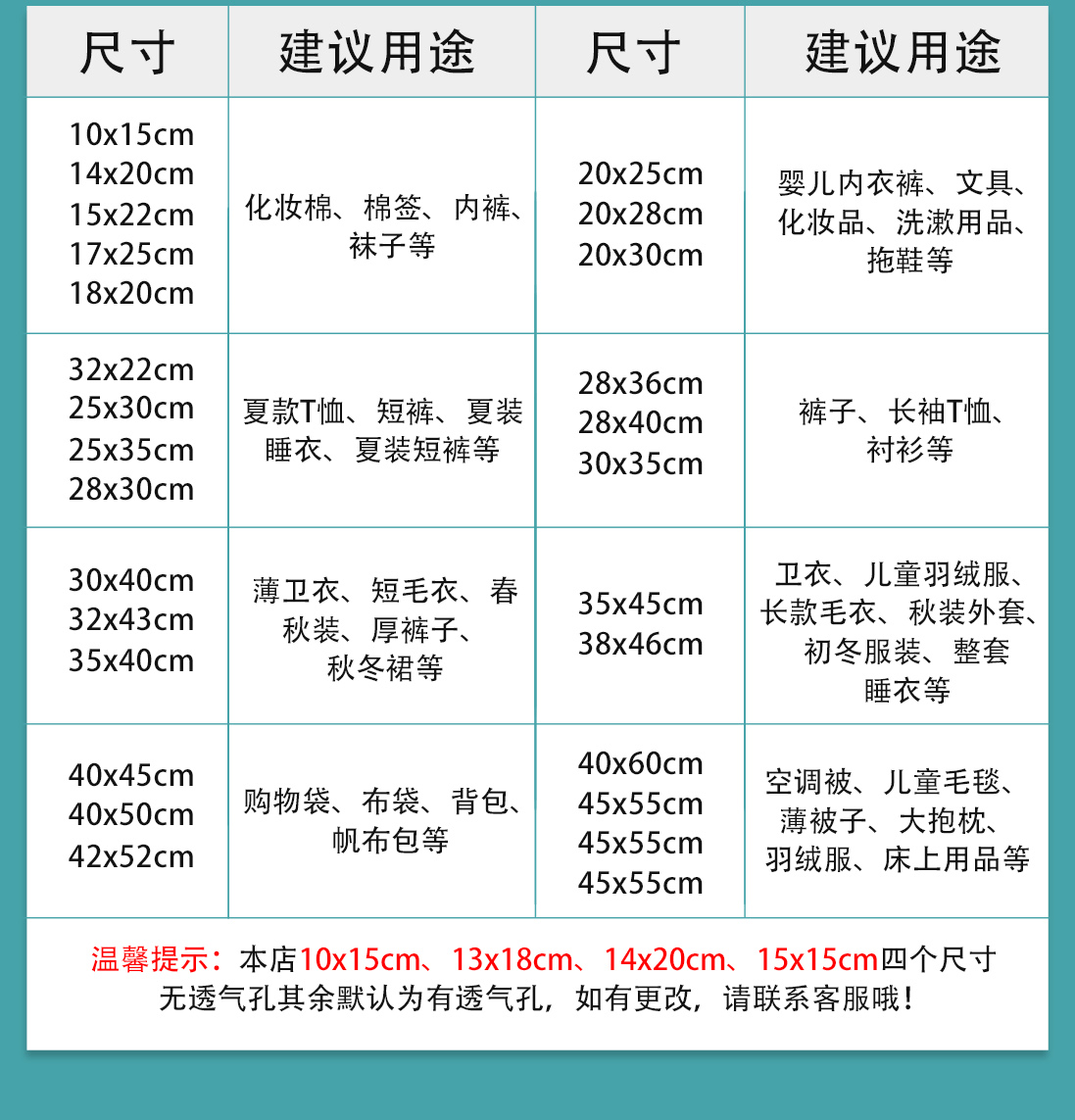 详情页蓝绿_05