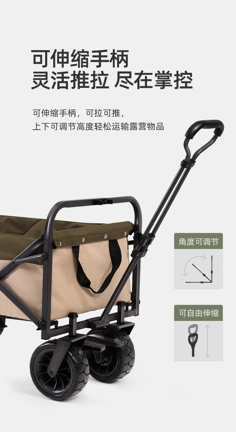 露营推车_11.jpg
