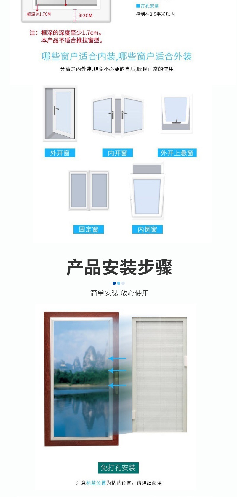 单玻磁控百叶4(1)_008.jpg