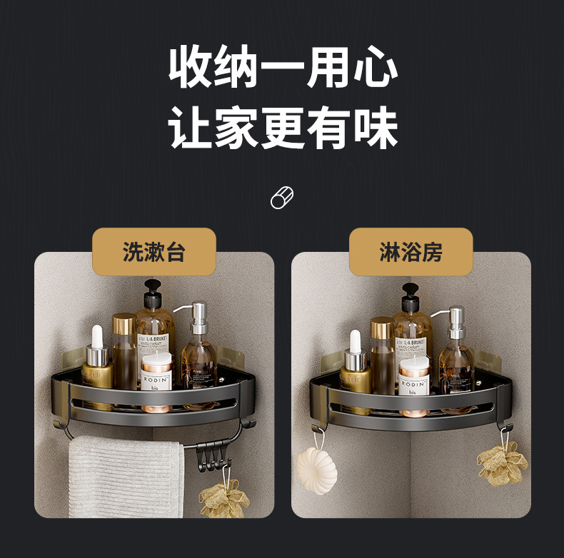 黑色贴片三角篮_21.jpg