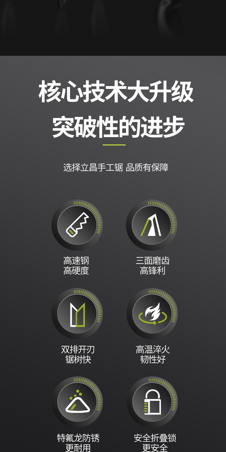 详情页_05