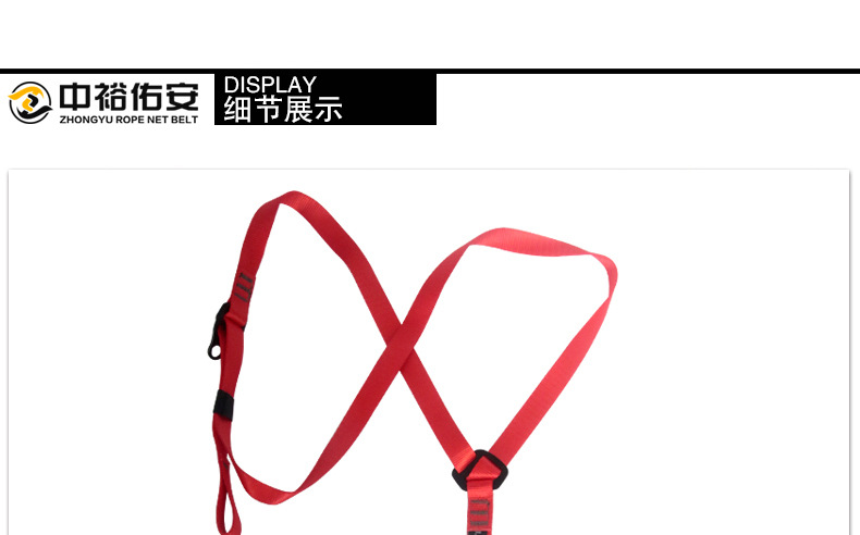 上升肩带xqy_14.jpg