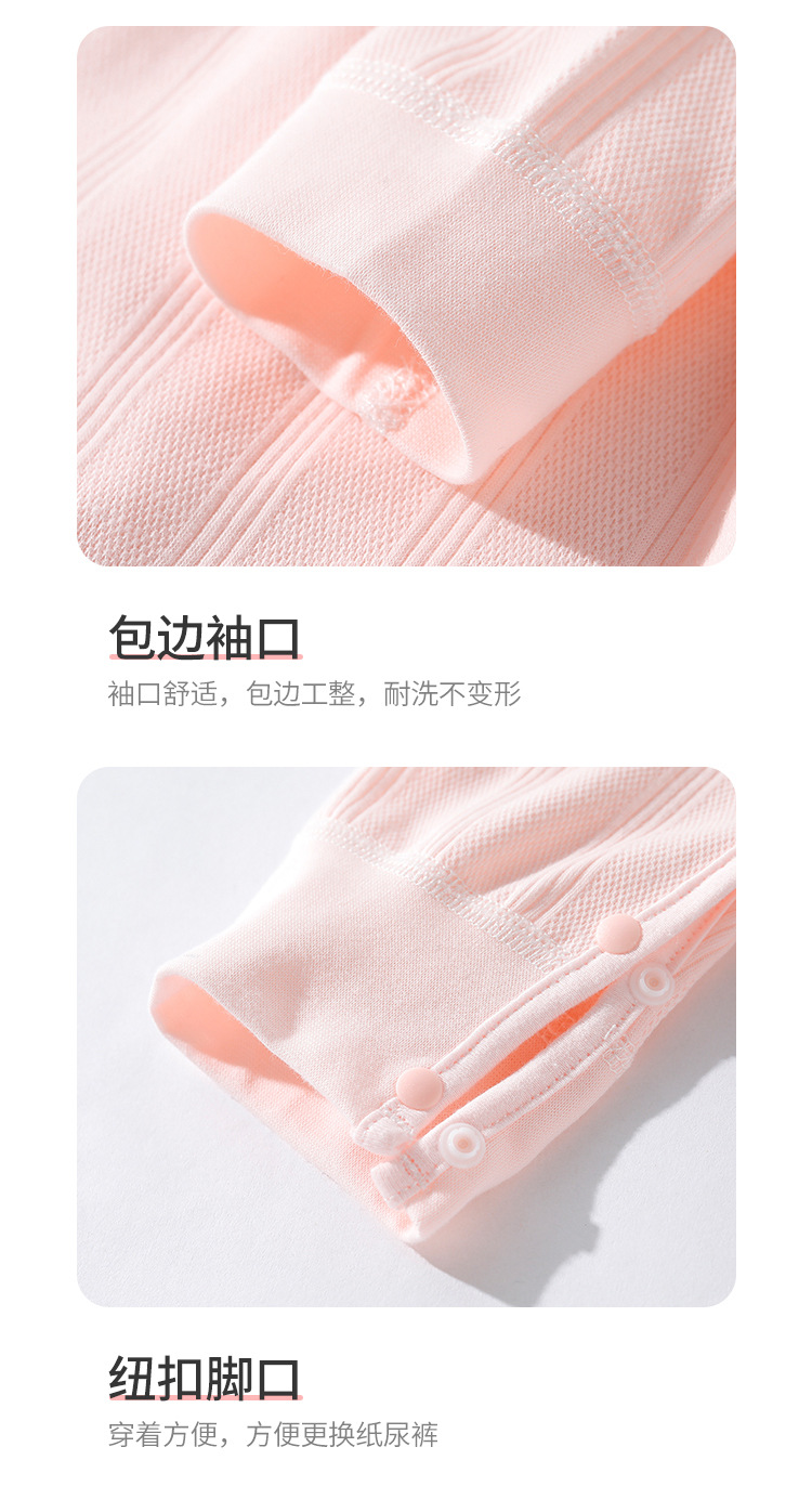 菠萝连体_14.jpg