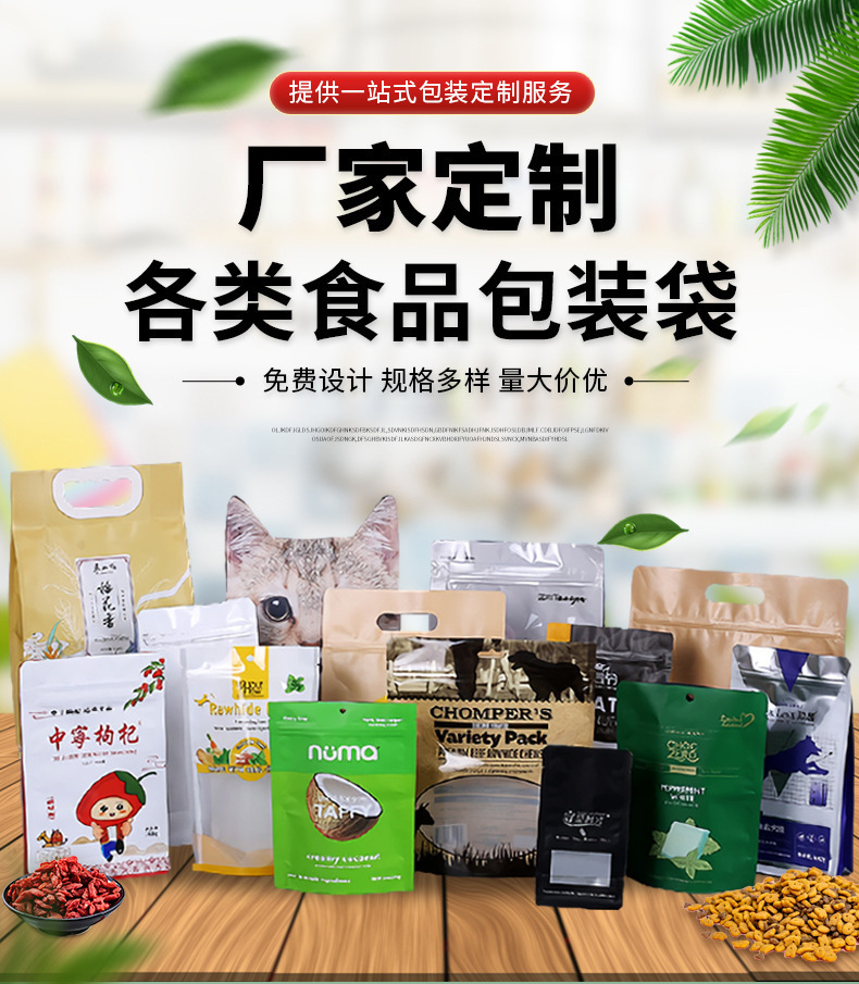 O1CN01MEKN2n24I8bTJJWlZ_!!2214