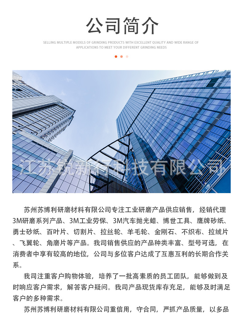 详情图_10.jpg