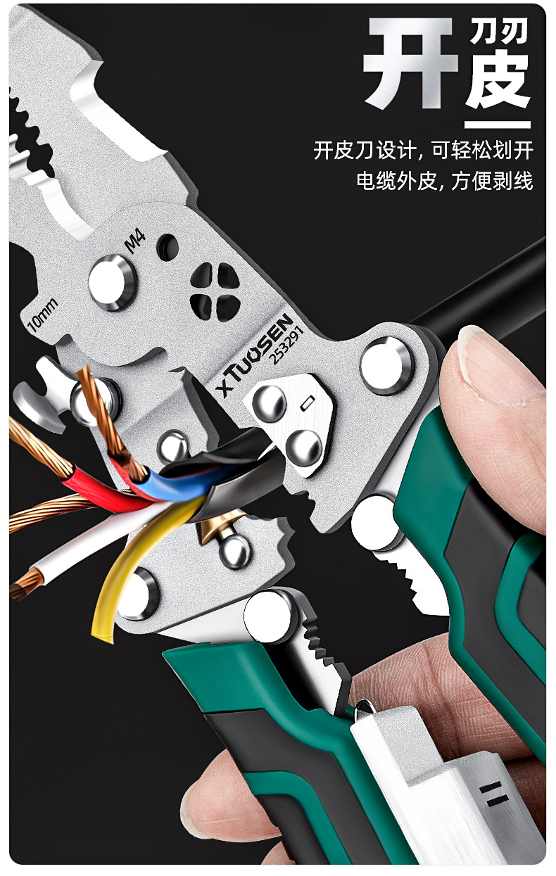 h三角尺详情页_04.jpg