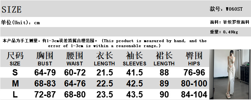尺码表.jpg