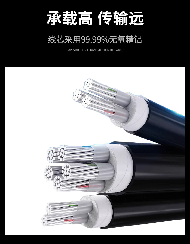 广缆电缆_08.jpg