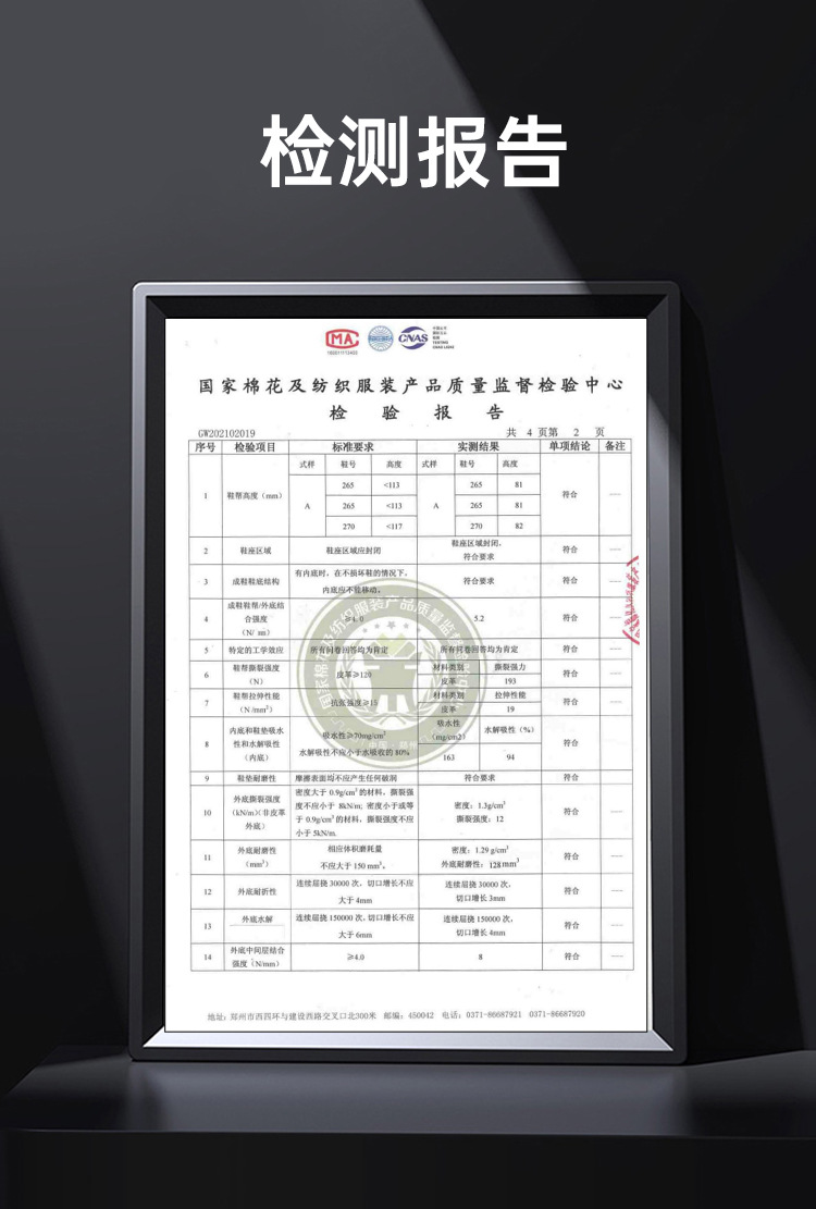 雨靴-详情-修改_04