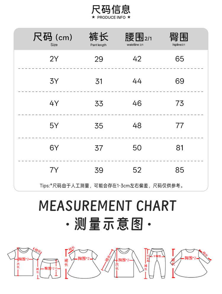 3161-男童短裤详情切片_05