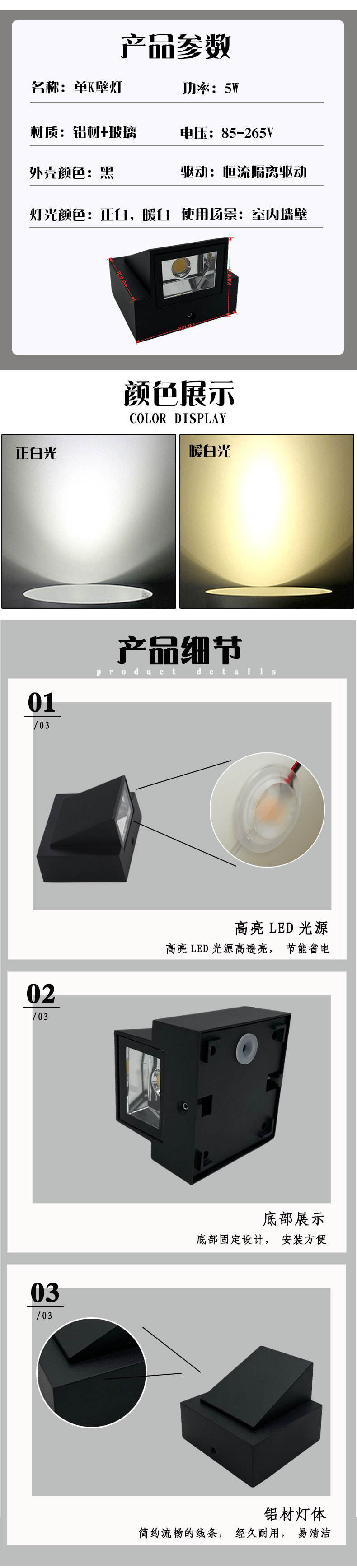 灯的模板更新6_02.jpg