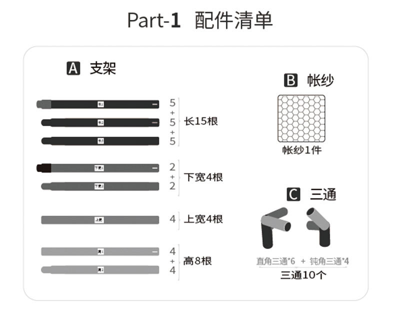 嘻哈小屋详情页-粉色_17