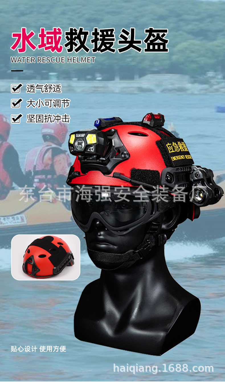 头盔2详情_01.jpg