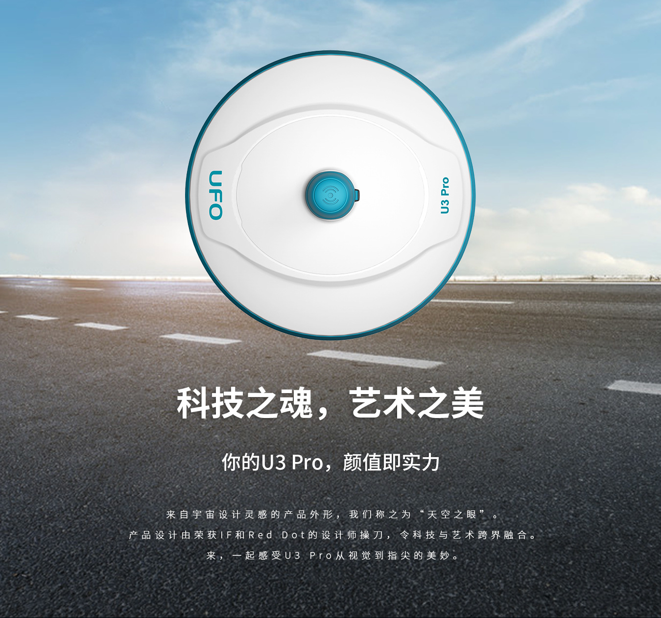 U3Pro详情A-3.jpg
