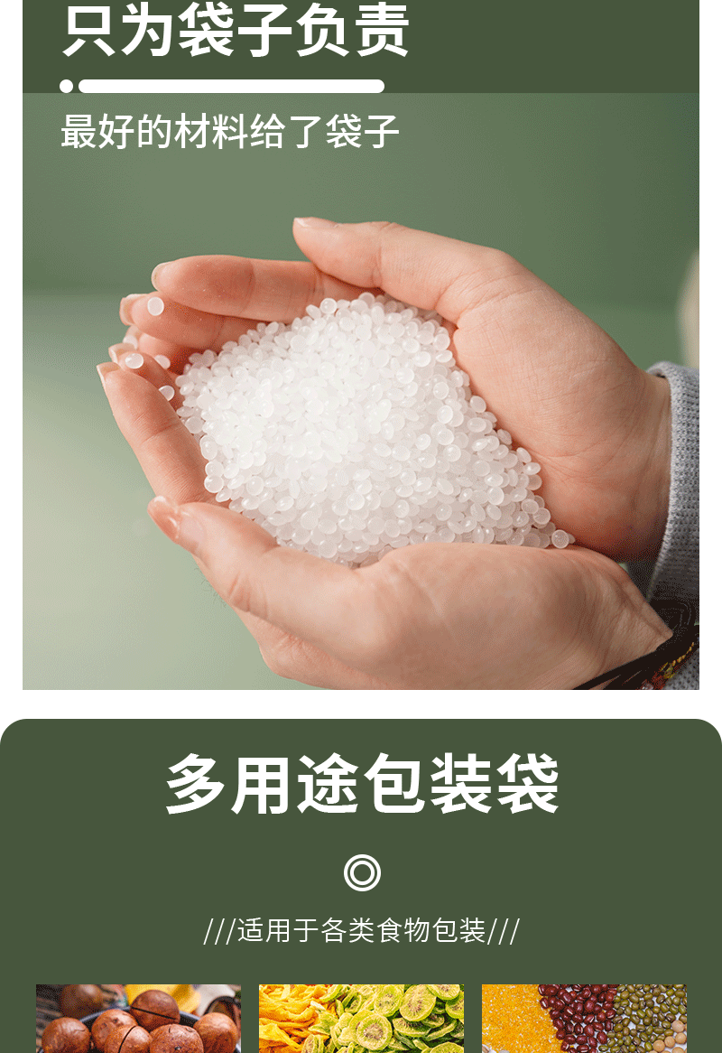 详情页_09.gif