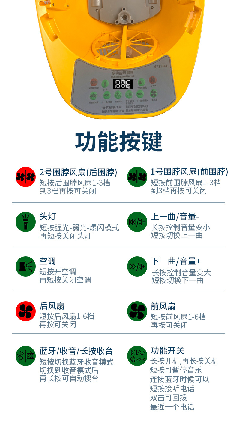 详情2_15.jpg