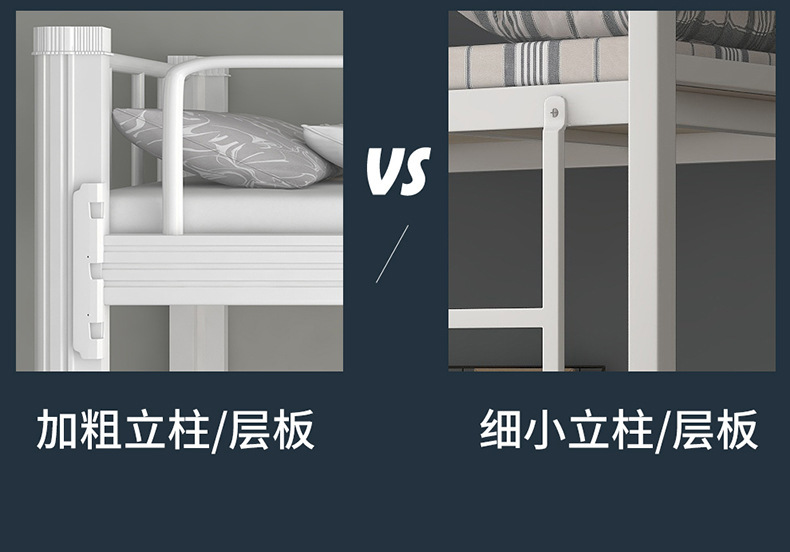 钢制宿舍床_09