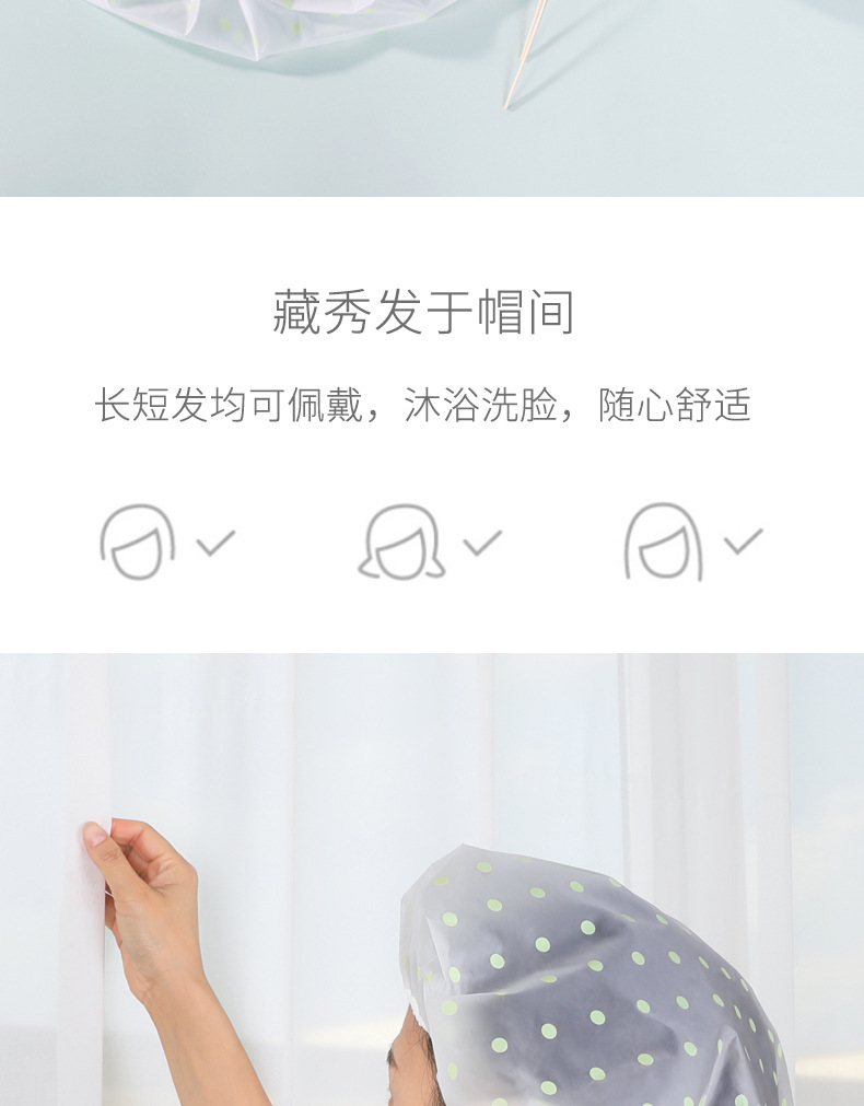 单层浴帽_14.jpg