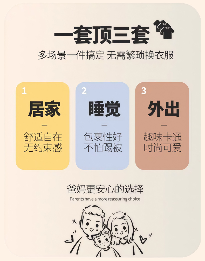 YJH_一键复制_20251128012111