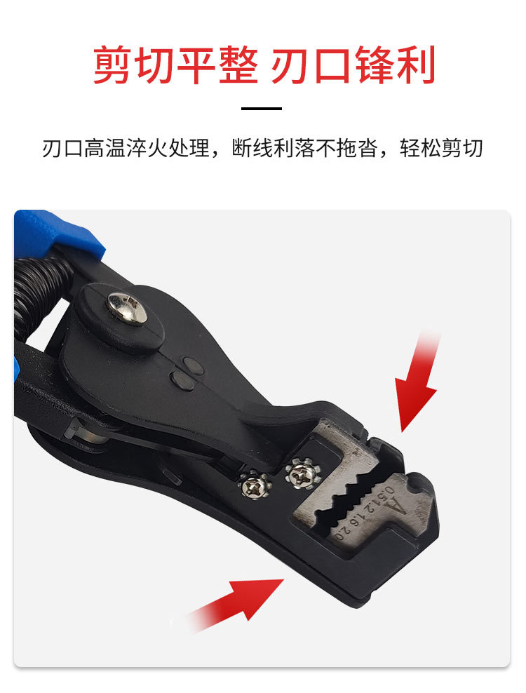ABC剥线钳详情_05.jpg