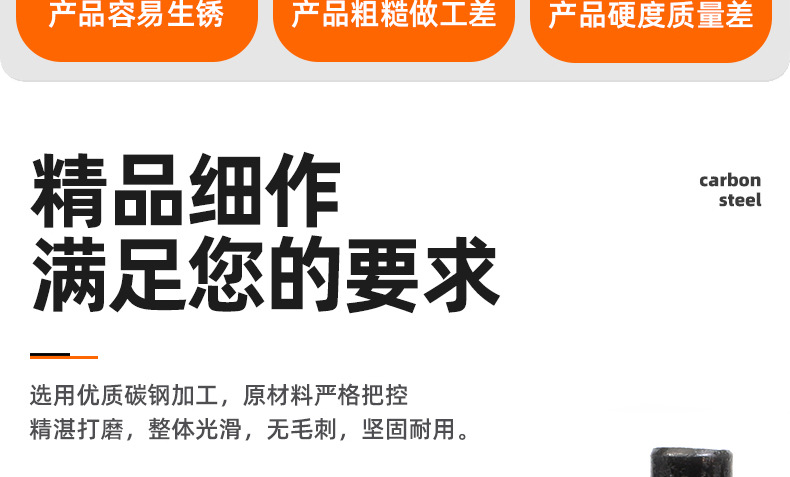 碳钢镀黑锌子母螺丝铆钉_03_02.jpg