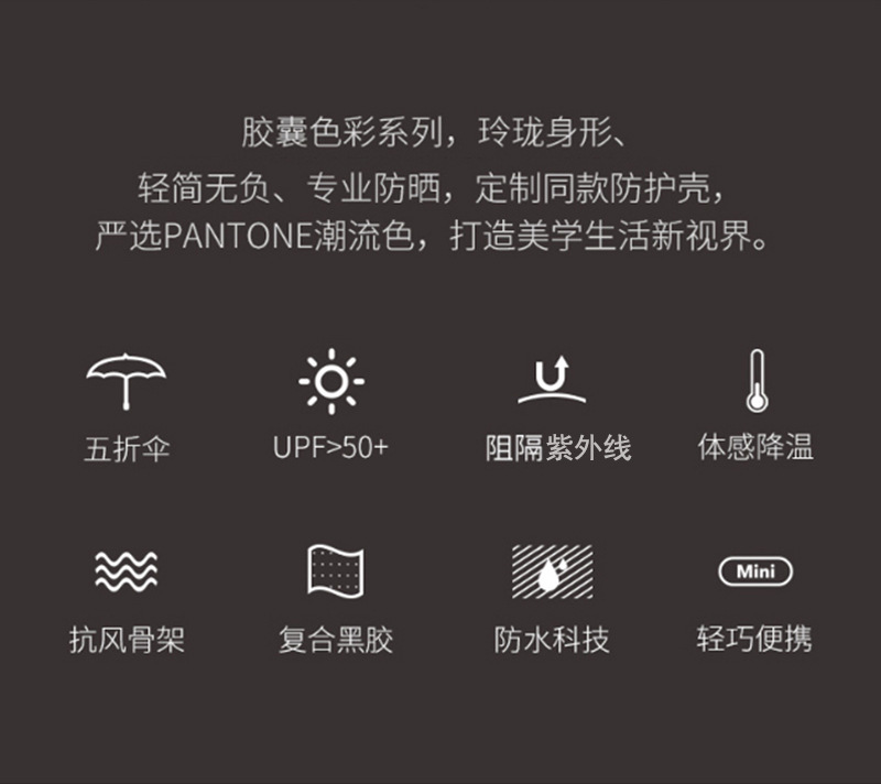 八骨五折伞_02.jpg