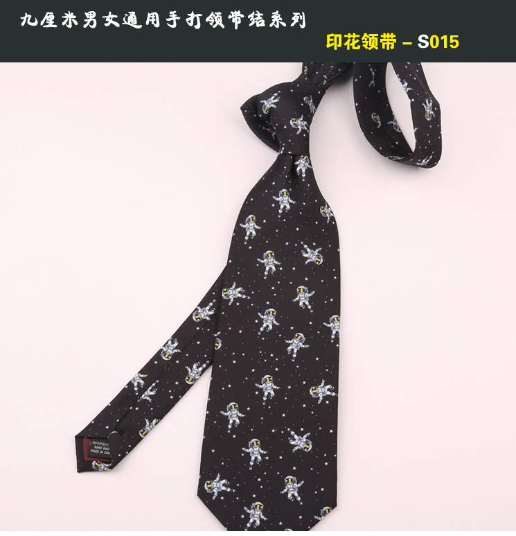 手打领带015