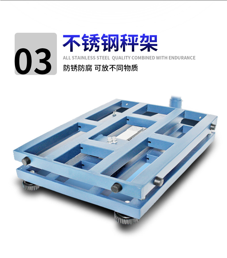 防爆台秤详情页a_13.jpg