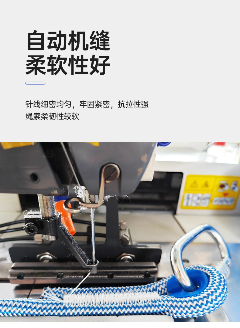 详情设计---和信--绳子--1_14.jpg