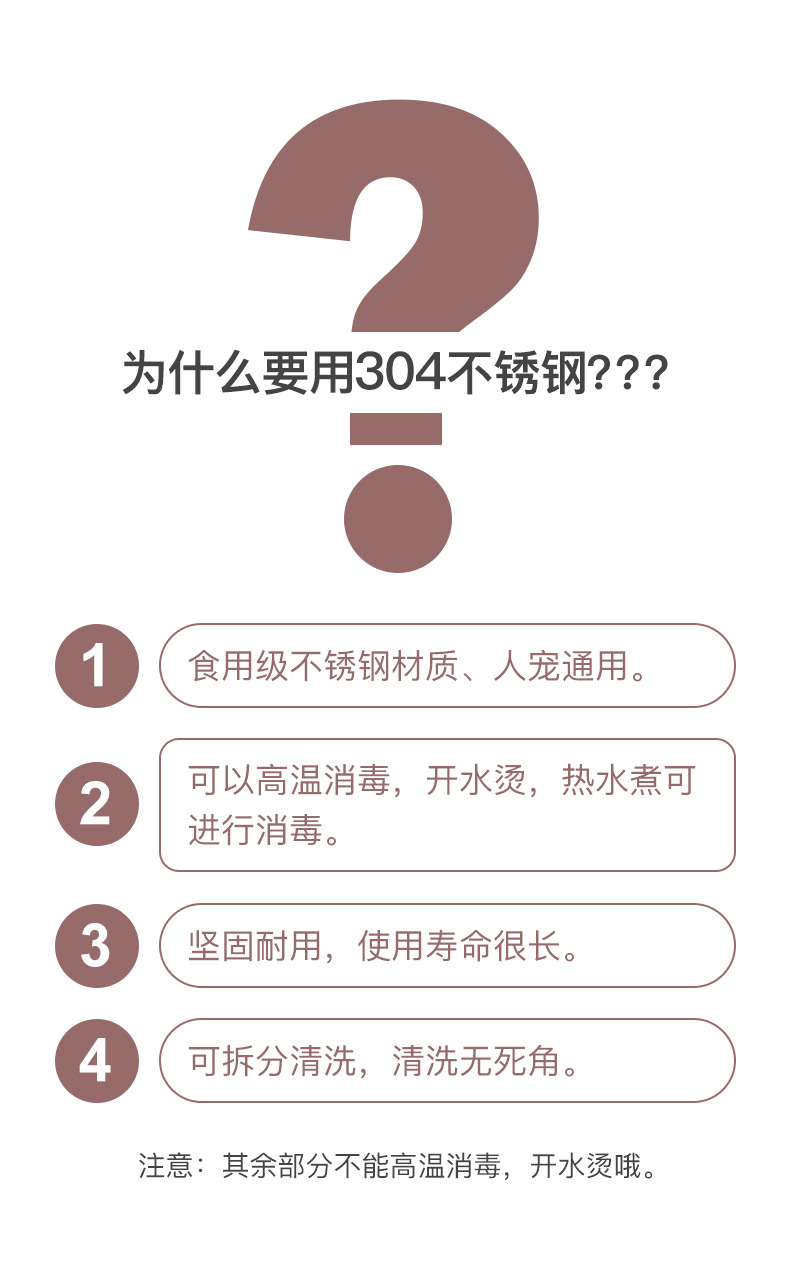 不锈钢宠物饮水机TINGHAO (4).jpg