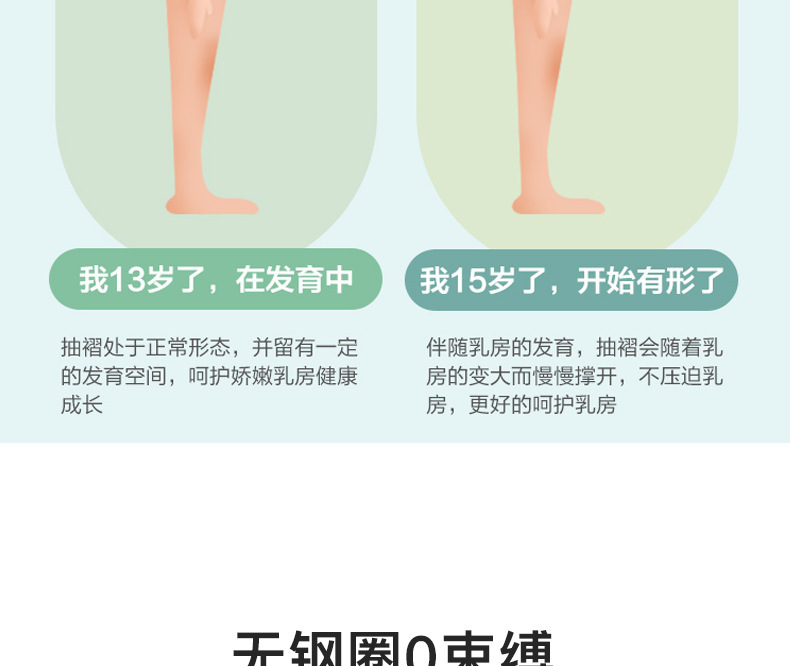 6619详情_10.png