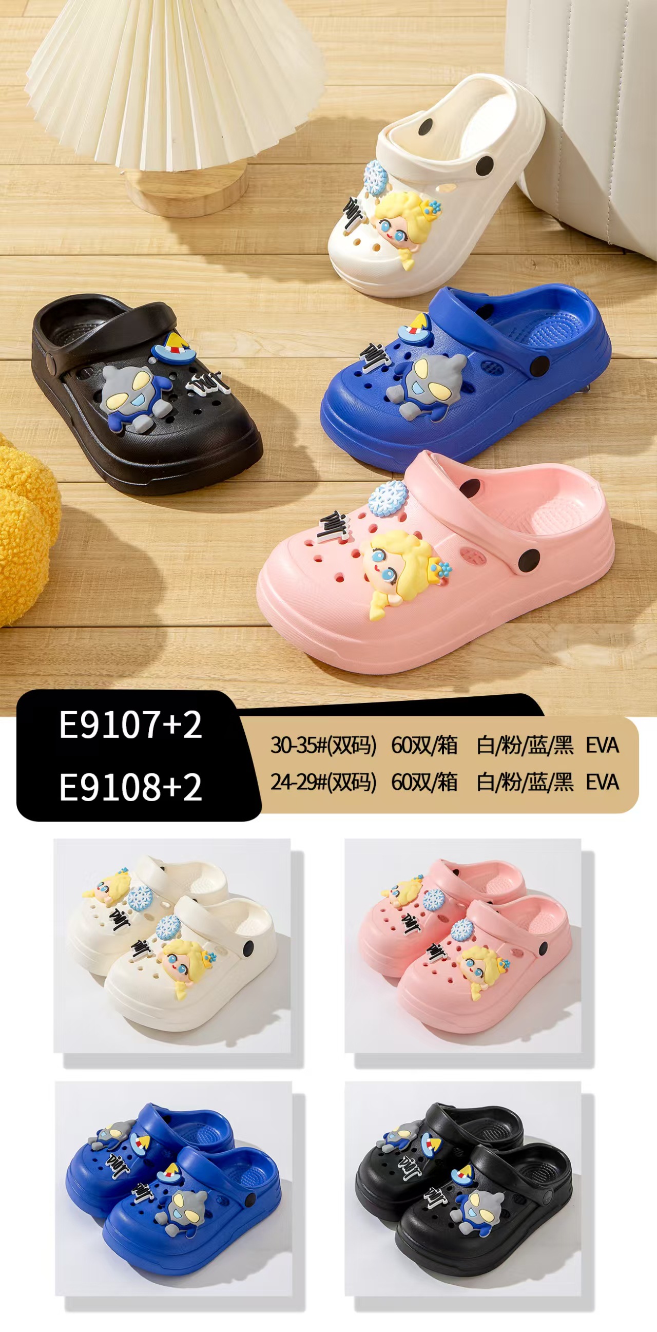 E9108+2（8.5，9）.jpg