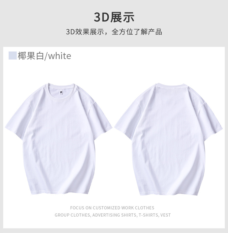 详情2_17.jpg