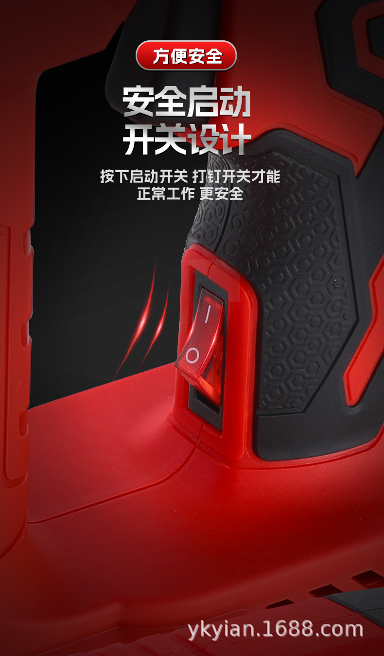 锂电机钉枪ok_16.jpg