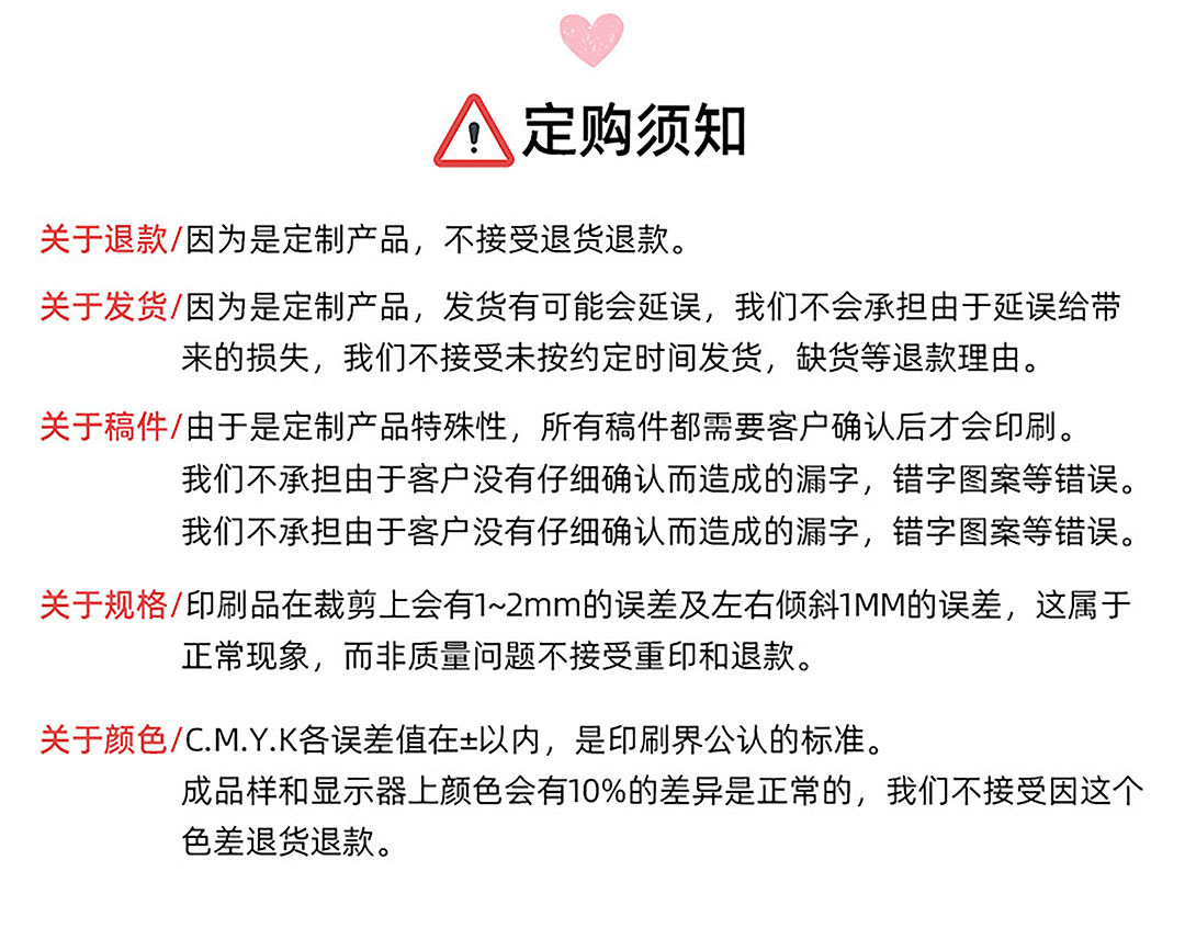 详情页-8.jpg