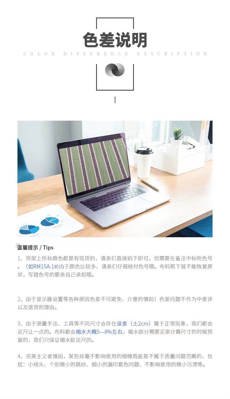 色差1