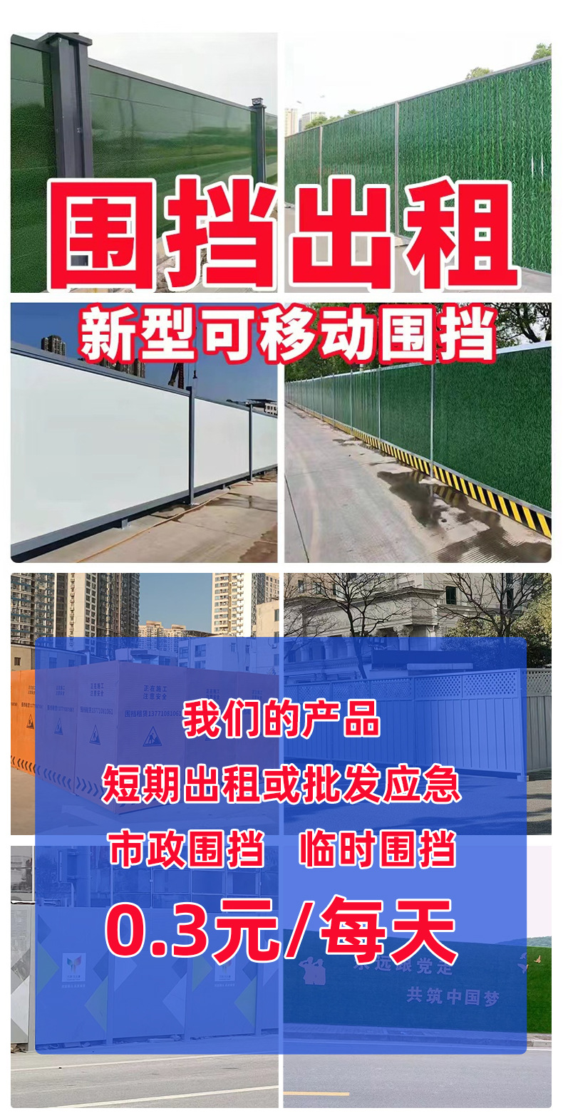 详情_11