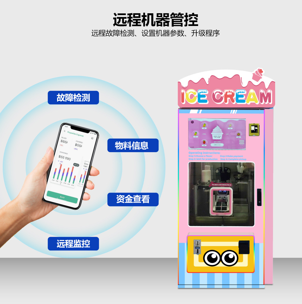 冰淇淋详情页_05