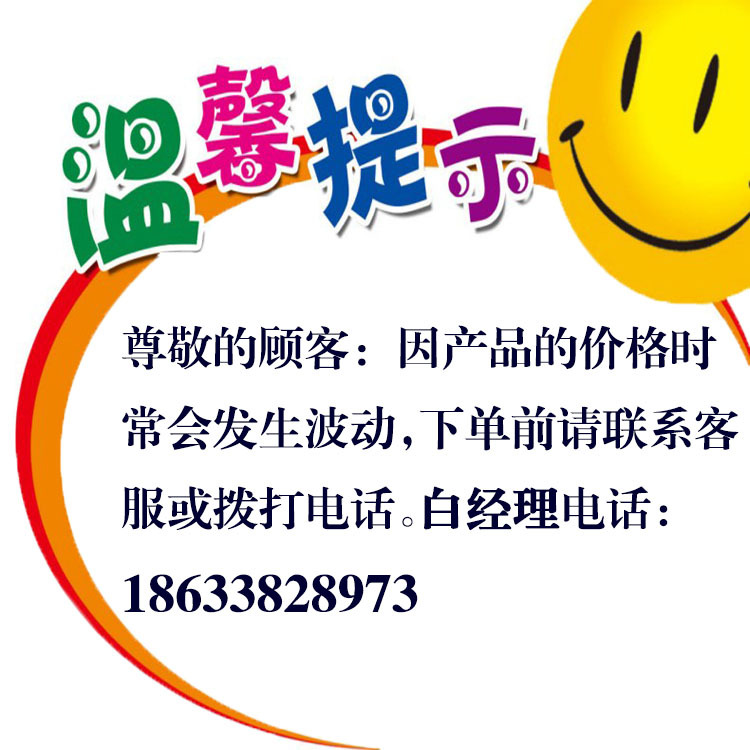 联系方式
