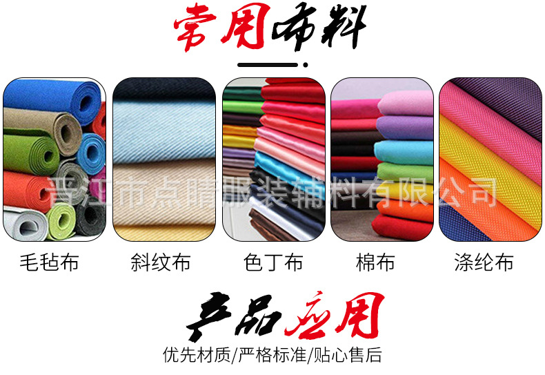 点晴详情页_06.jpg