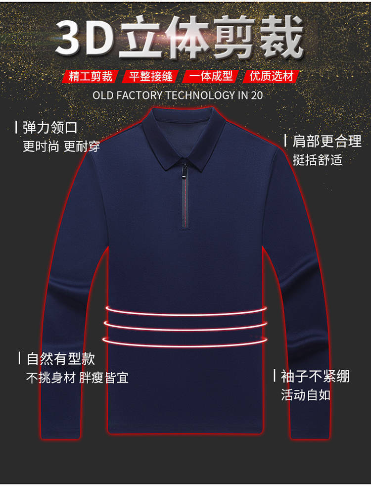 拉链长袖