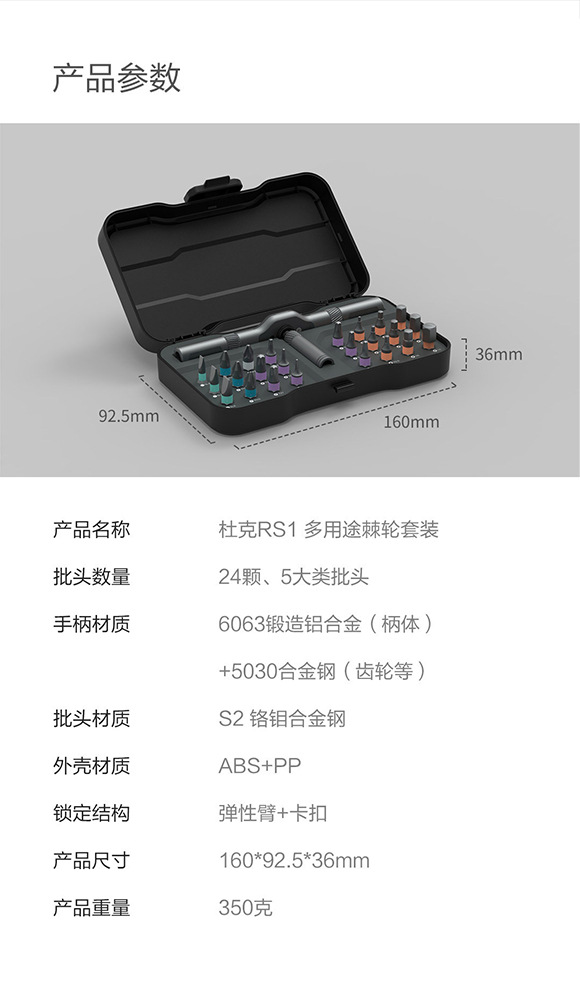 W001详情页_11.jpg