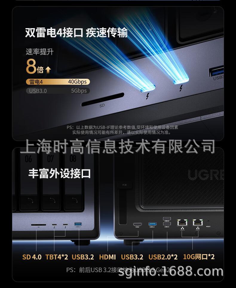 DXP8800Pro-19.jpg